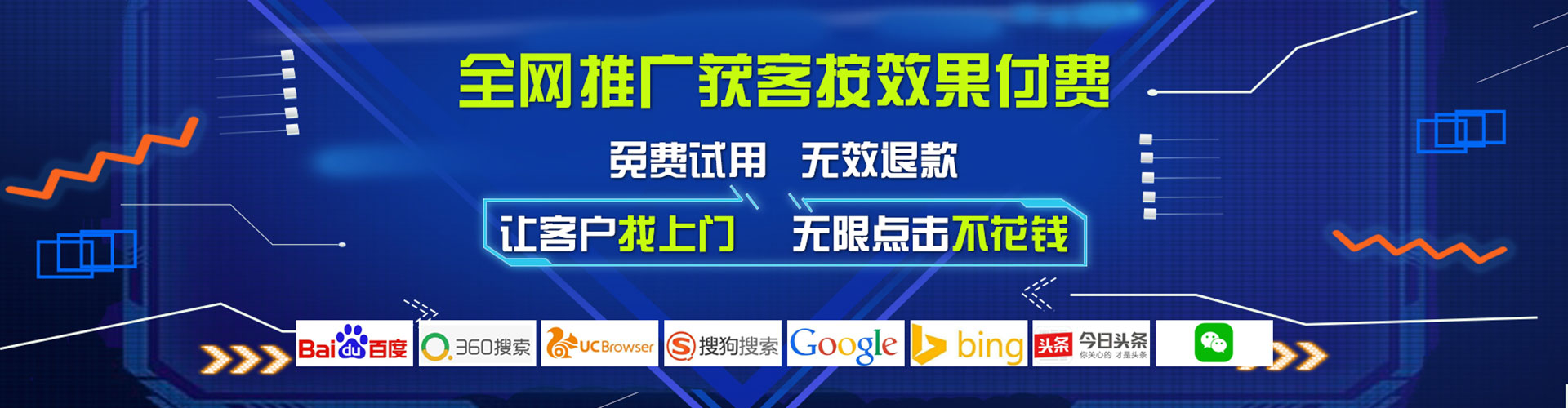 黔东南百度怎么推广